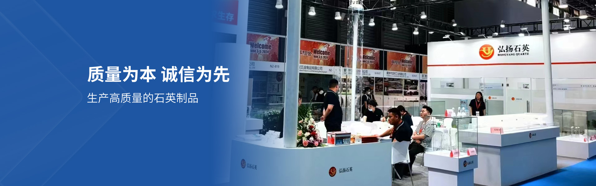 首页轮播图1