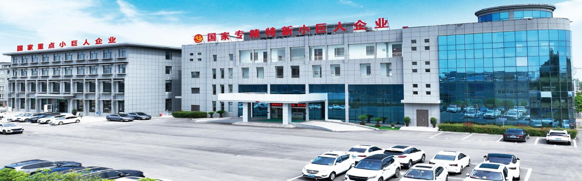 首页轮播3